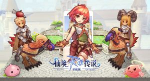 Ragnarok Mobile Eternal Love Guide : Market And Exchange