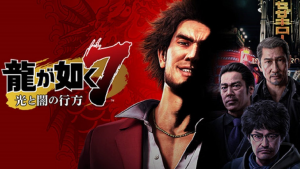 Yakuza: Like a Dragon